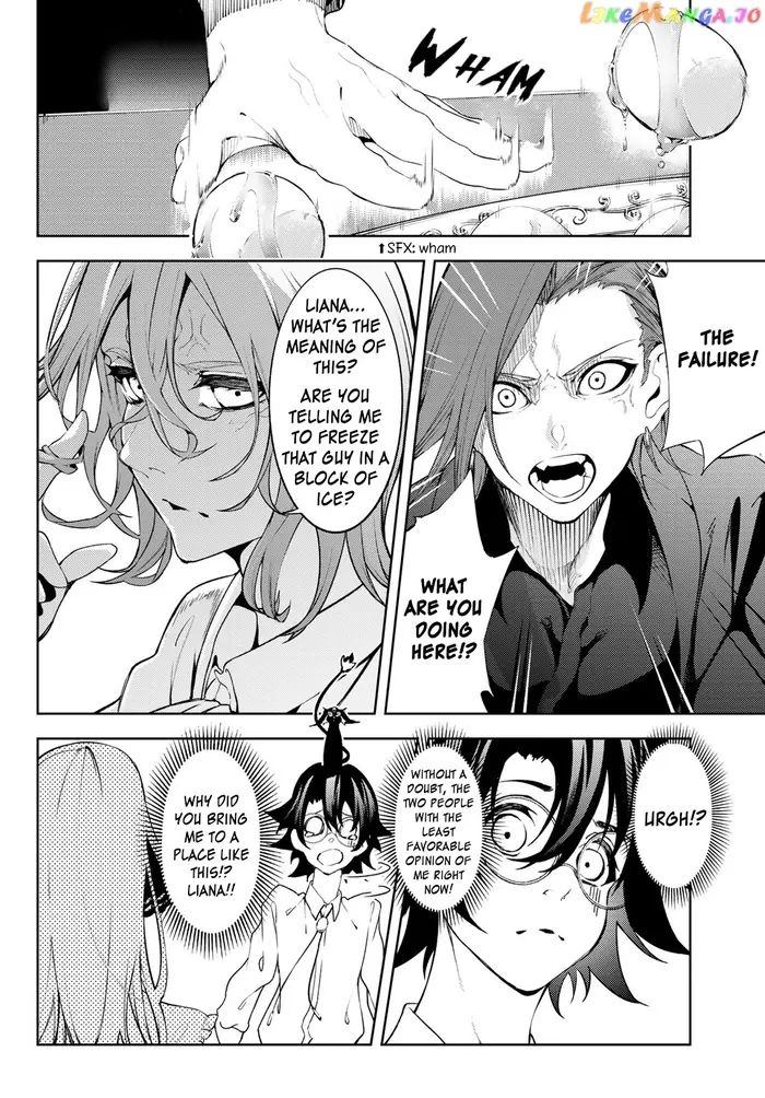 Wistoria: Wand and Sword Chapter 12 image 02_optimized